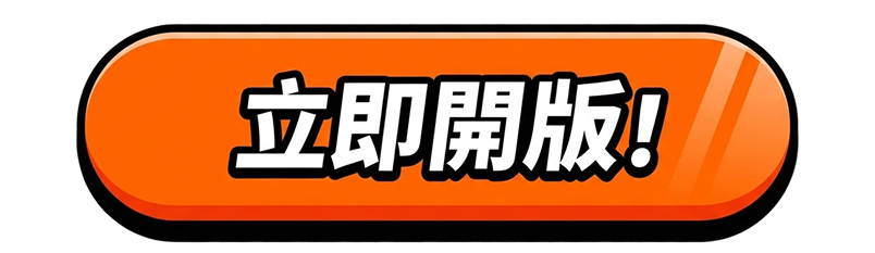 按鈕